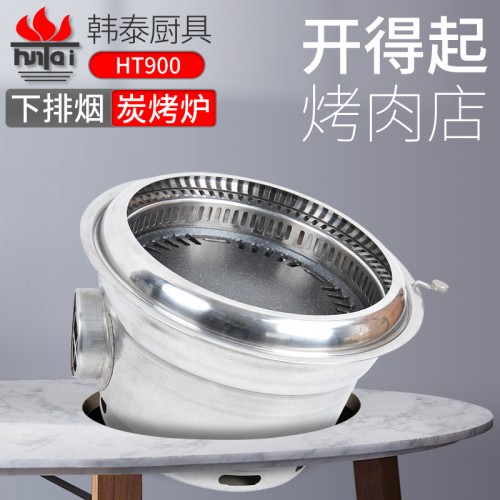 HT900下排煙木炭撸撸射视频污版下载